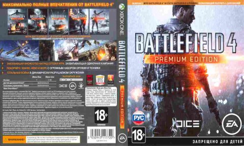Игра Battlefield 4 Premium Edition, Xbox one, 175-81, Баград.рф